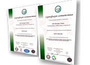 Сертификаты ISO/TS 16949:2009 и ISO 9001:2008